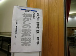 CIMG9737.JPG