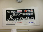CIMG9738.JPG